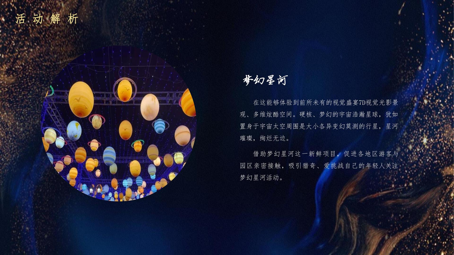 一唯传媒文化发布年度文化趋势研究报告